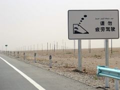 06 Highway Sign Do Not Sleep And Drive On The Way From Kashgar To Yarkand.jpg